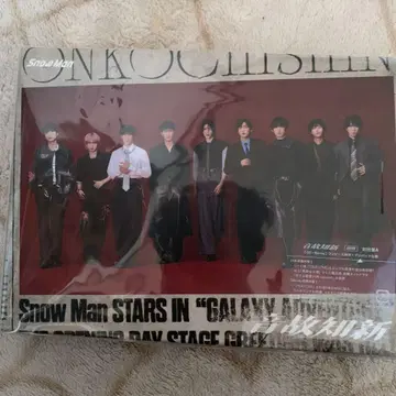 온고지신 초회 한정판 A CD +Blu-ray