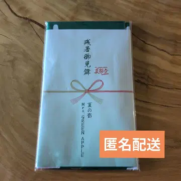 미세스 그린애플 여름 축제 수건