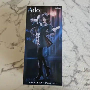 라운드원 한정판 Ado 피규어 Winter ver.