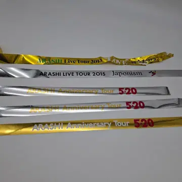 ARASHI 라이브 투어 리본 세트 은색 테이프