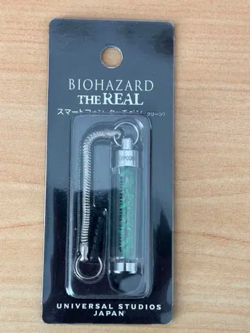 바이오하자드 T 바이러스 이어폰 잭 USJ