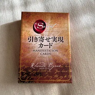 더 시크릿 끌어당김 실현 카드