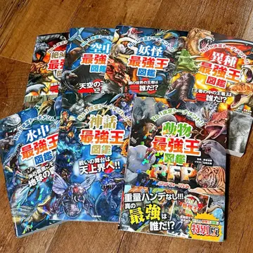 학켄 최강왕 도감 7권 세트 익명 배송