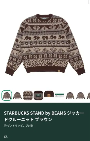 STARBUCKS STAND by BEAMS 니트 브라운 S 사이즈