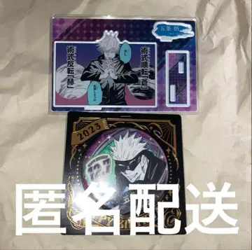 주술회전 고죠 사토루 생일 캔뱃지 명장면 디오라마 피규어 2023