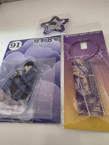 괴수 8호 호시나 소우시로 엔스카이 호시나이트 3종 세트