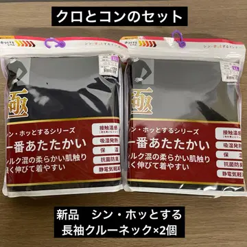 새상품 신 호쯔토루 이너 극호뜨 긴팔 크루넥 x 2개