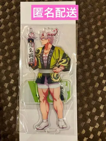 귀멸의 칼날 아와오도리 아크릴 스탠드 사네미