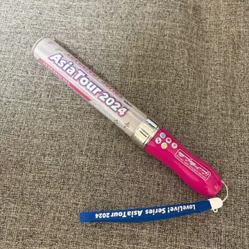 러브 라이브 AsiaTour 2024 응원봉