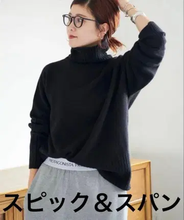 스픽앤스팬 울 캐시미어 블랙 터틀넥 풀오버 일본제