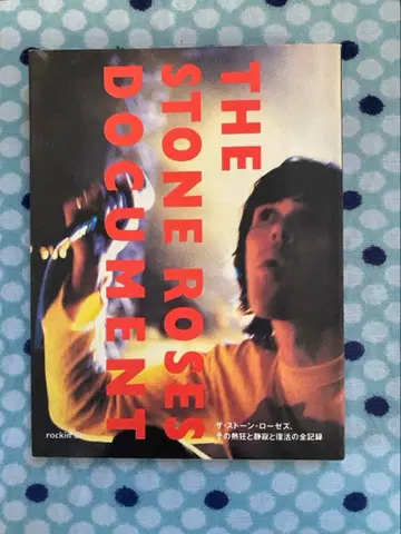 THE STONE ROSES DOCUMENT 스톤 로지스 도서