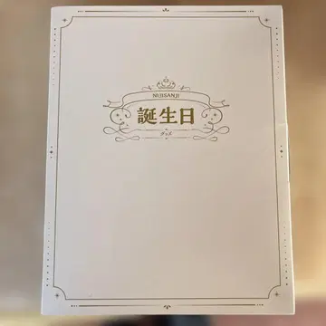 니지산지 코야나기 로우 생일 굿즈 2024 천 포스터 세트