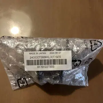 24 오시아 콘퀘스트 CT 300 스풀