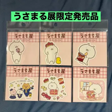 우사마루 스티커 우사마루전 한정판 판매상품