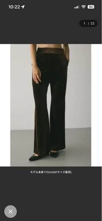 스타일 믹서기 인기 벨로아 플레어 팬츠