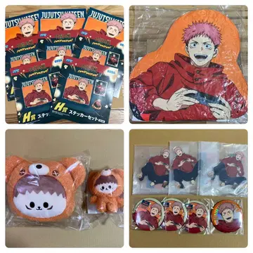주술회전 하구하구미 럭키 쿠지 봉제 인형 쿠션 캔뱃지 이타도리 유우지
