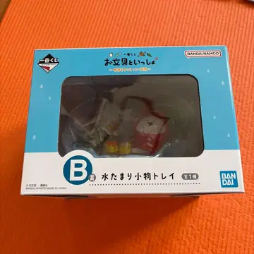 제일복권 오분구 씨와 함께 물웅덩이 잡화 트레이