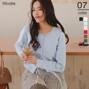 titivate 클리어 버튼 UV 케어 니트 가디건