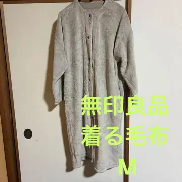 미사용 새상품 무인양품 입는 담요 롱 가디건 그레이쉬 브라운 M