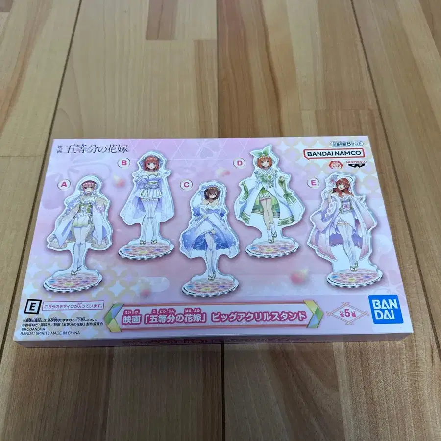 5번째 상품 이미지