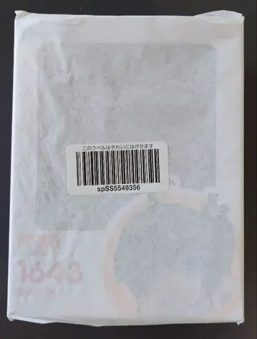 넨도로이드 나츠이로 마츠리 미개봉 새상품