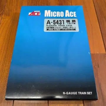 MICRO ACE A-5431 국철 157계