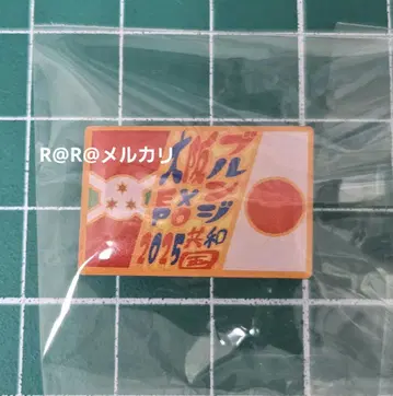 만박 부룬디관 핑배지 부룬디 파빌리온