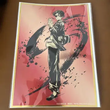 소방 준히 먹 그림 미레이 포스터