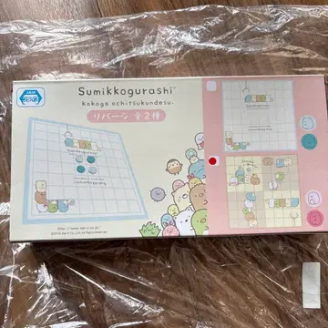 스미코구라시 리버시 2인용 오셀로