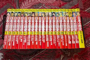 카도카와 만화 학습 시리즈 일본의 역사 1~16권 전권 + 별권 5권