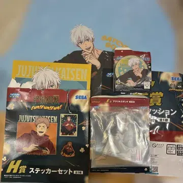 주술회전 세가 럭키 쿠지 고죠 사토루 세트