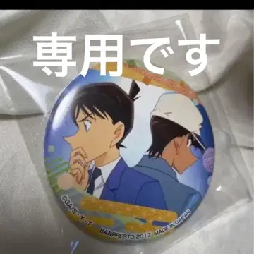 시바님 명탐정 코난 코난 찻집 제일 카페 캔뱃지 신이치 헤이지 레어 레토