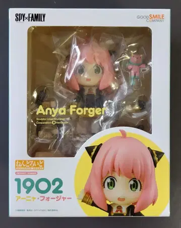 넨도로이드 아냐 포저 미개봉 새상품