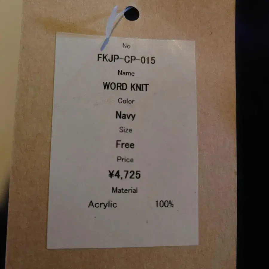 4번째 상품 이미지