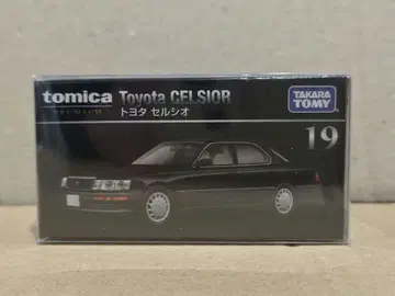 토미카 프리미엄 no.19 토요타 셀시오 미개봉!