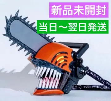 새상품 극장판 체인소 맨 레제편 헤드형 팝콘 박스 통