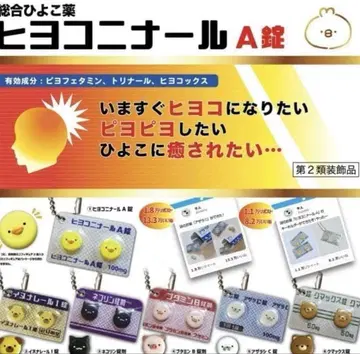 제네릭 참 4종 세트