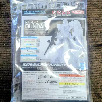 RX-78-2 건담 [클리어 화이트] 엔트리 그레이드