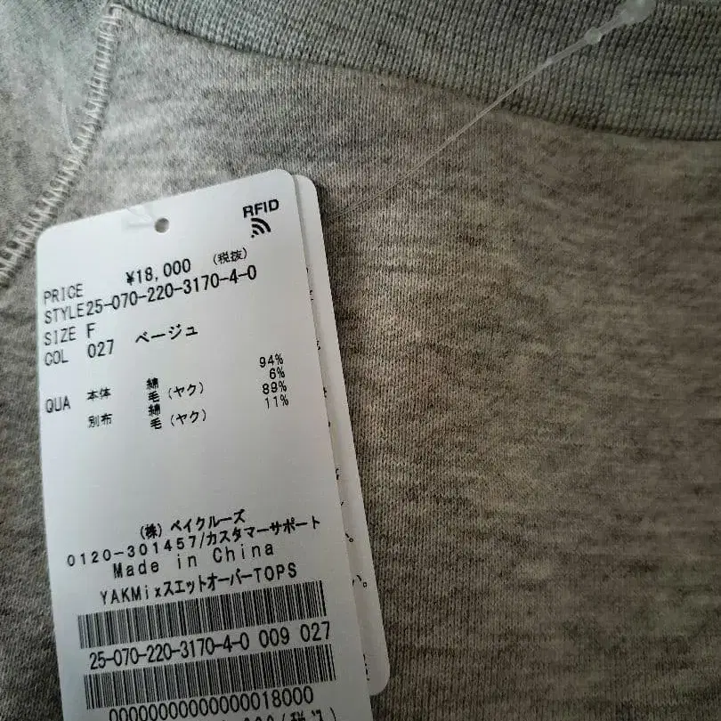 11번째 상품 이미지