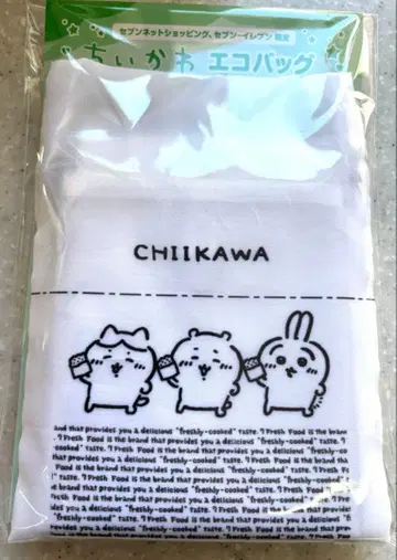 치이카와 에코백 세븐일레븐 한정판