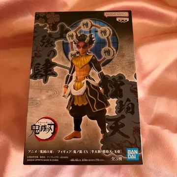 미개봉 새상품 귀멸의 칼날 피규어 귀노장 증백천