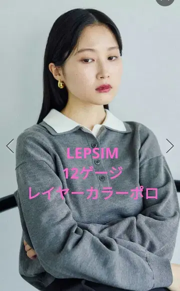 렙심 12게이지 레이어 컬러 폴로