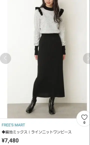 FREE'S MART 라인 니트 원피스 프리 사이즈
