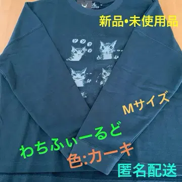 와치필드 다얀 EV 오버SW 맨투맨 M [ 새상품 미사용품 ]