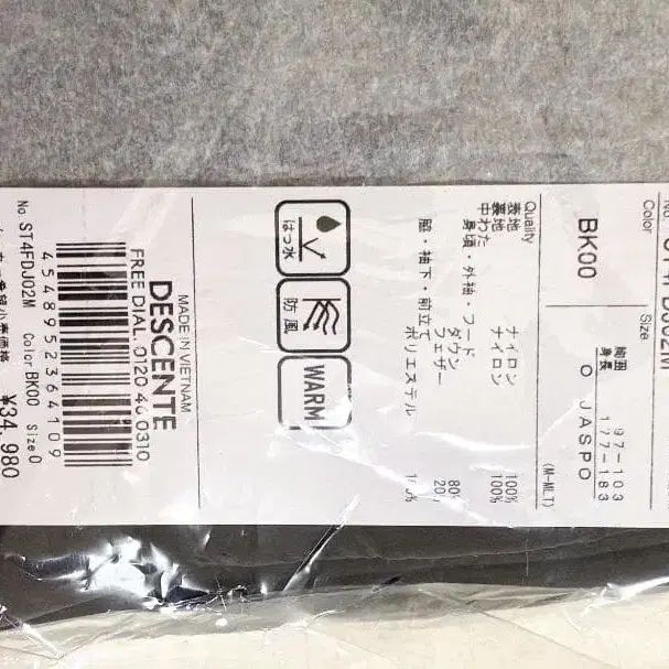 4번째 상품 이미지