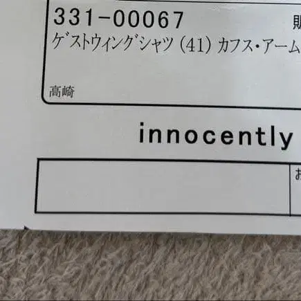 5번째 상품 이미지