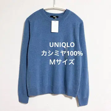 미사용 새상품 유니클로 캐시미어 크루넥 스웨터 블루 M