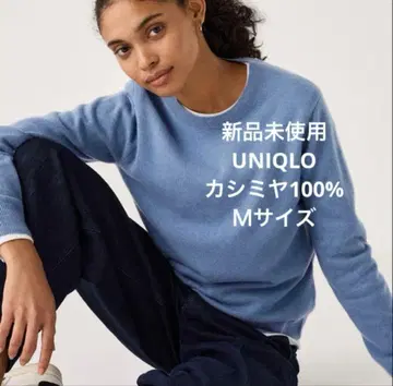 미사용 새상품 유니클로 캐시미어 크루넥 스웨터 블루 M
