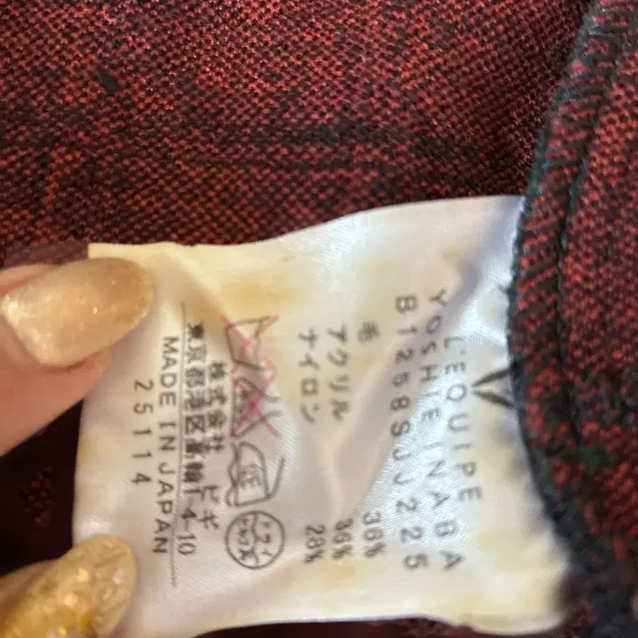 8번째 상품 이미지