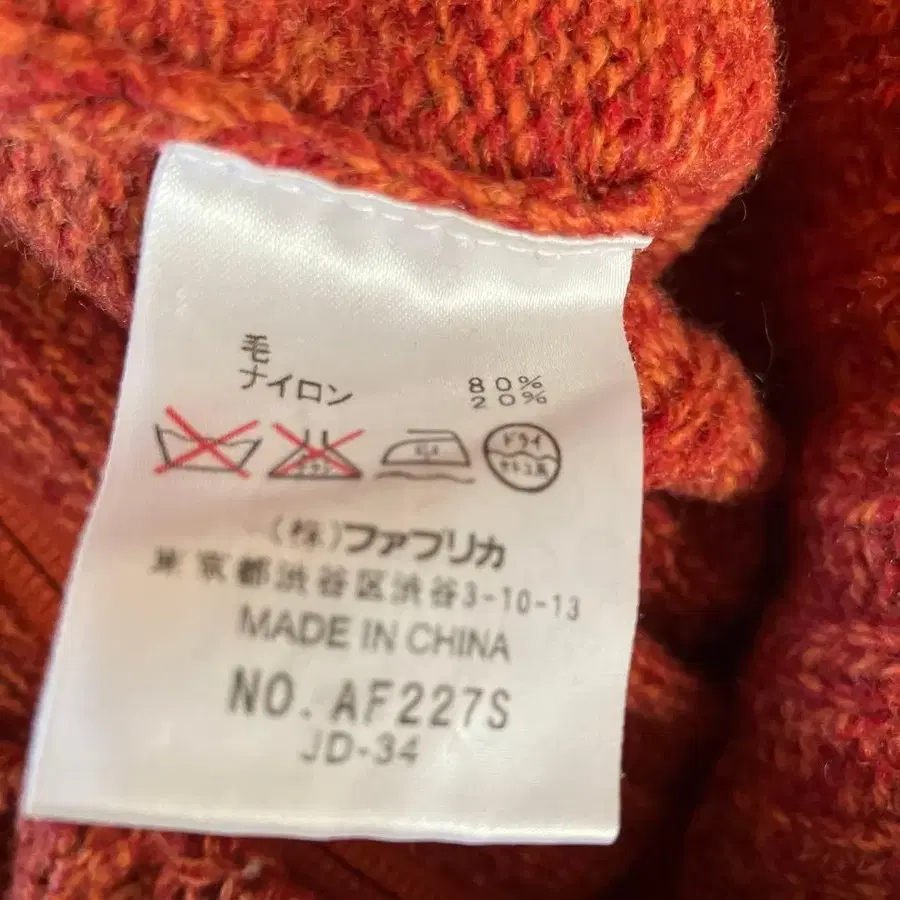 8번째 상품 이미지